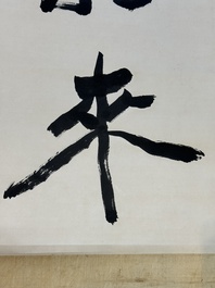 Follower of Zhang Daqian 張大千 (1899-1983): 'Couplet', ink on paper