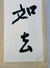 Follower of Zhang Daqian 張大千 (1899-1983): 'Couplet', ink on paper