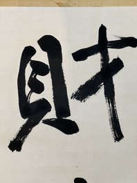 Follower of Zhang Daqian 張大千 (1899-1983): 'Couplet', ink on paper