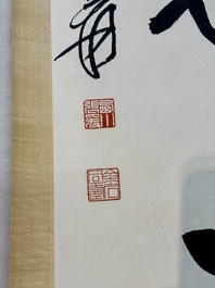 Follower of Zhang Daqian 張大千 (1899-1983): 'Couplet', ink on paper