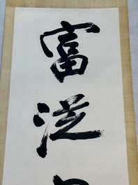 Follower of Zhang Daqian 張大千 (1899-1983): 'Couplet', ink on paper