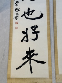 Follower of Zhang Daqian 張大千 (1899-1983): 'Couplet', ink on paper