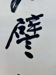 Follower of Zhang Daqian 張大千 (1899-1983): 'Couplet', ink on paper