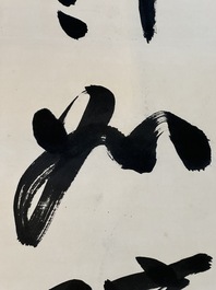 Follower of Zhang Daqian 張大千 (1899-1983): 'Couplet', ink on paper