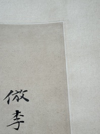 Huang Bore 黃般若 (1901-1968): 'Vimalakirti and his servant', ink and colour on paper, dated 1947