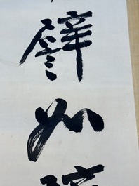 Follower of Zhang Daqian 張大千 (1899-1983): 'Couplet', ink on paper