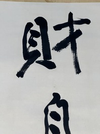 Follower of Zhang Daqian 張大千 (1899-1983): 'Couplet', ink on paper
