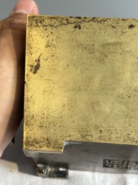 A Chinese rectangular bronze censer, Yu Tang Jing Wan 玉堂精玩 mark, Qing