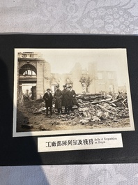 A photo album 'Ruin of the Shanghai National Labor University', dated February 1932