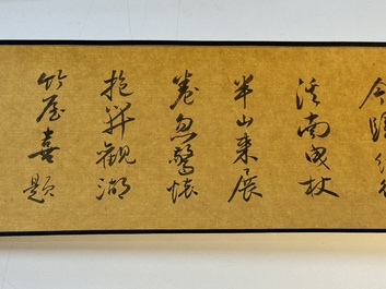 Pu Xinyu 溥心畬 (1896-1963): 'Temple in the mountains', ink and colour on paper, with 'Hongmu' wooden box