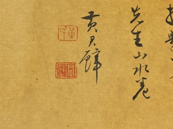 Pu Xinyu 溥心畬 (1896-1963): 'Temple in the mountains', ink and colour on paper, with 'Hongmu' wooden box