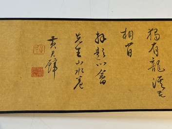 Pu Xinyu 溥心畬 (1896-1963): 'Temple in the mountains', ink and colour on paper, with 'Hongmu' wooden box
