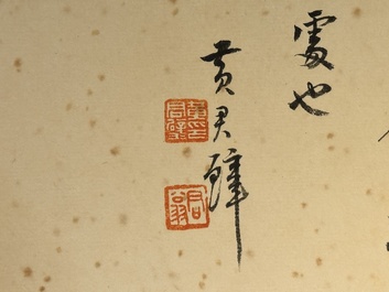 Zhang Daqian 張大千 (1898-1983): 'Fruit and vegetables', ink and colour on paper, with 'Zitan' wooden box, dated 1957