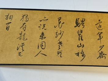 Pu Xinyu 溥心畬 (1896-1963): 'Temple in the mountains', ink and colour on paper, with 'Hongmu' wooden box