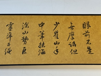 Pu Xinyu 溥心畬 (1896-1963): 'Temple in the mountains', ink and colour on paper, with 'Hongmu' wooden box