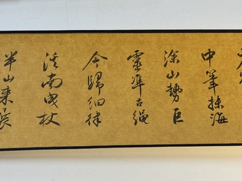 Pu Xinyu 溥心畬 (1896-1963): 'Temple in the mountains', ink and colour on paper, with 'Hongmu' wooden box