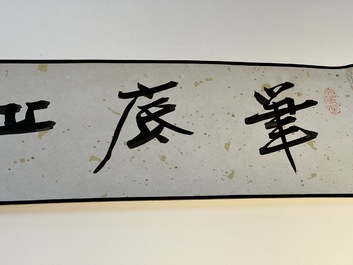 Pu Xinyu 溥心畬 (1896-1963): 'Temple in the mountains', ink and colour on paper, with 'Hongmu' wooden box