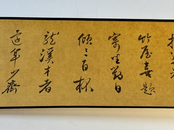 Pu Xinyu 溥心畬 (1896-1963): 'Temple in the mountains', ink and colour on paper, with 'Hongmu' wooden box