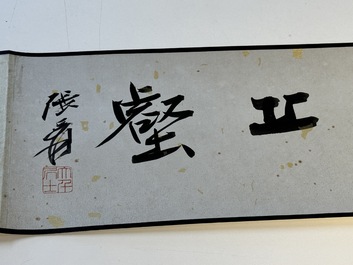 Pu Xinyu 溥心畬 (1896-1963): 'Temple in the mountains', ink and colour on paper, with 'Hongmu' wooden box