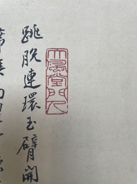 Sun Yunsheng 孫雲生 (1918-2000): 'Dancing female', ink and colour on paper, dated 1979