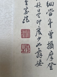 Sun Yunsheng 孫雲生 (1918-2000): 'Dancing female', ink and colour on paper, dated 1979