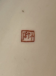 A Chinese famille verte dish with a sage and two boys under a tree, Shizhu 石竹 seal mark, Yongzheng