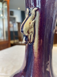 A Chinese flamb&eacute;-glazed vase with 'chilong' handles, 18th C.