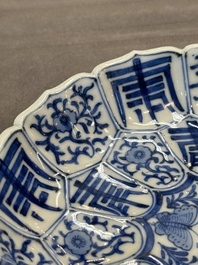 A Chinese blue and white 'dragon' vase, one jar mounted as lamp, two jars and a plate, Chenghua mark, 19th C.