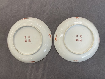 A Chinese famille verte 'Eight Immortals' dish and a pair of famille rose 'butterfly' plates, Guangxu mark, 19th C.