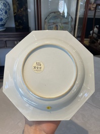 Four octagonal Chinese famille rose ruby-ground plates with floral design, Yongzheng