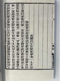 A collection of 'Essentials of the Daoist Canon 道藏輯要' books, China, 20th C.