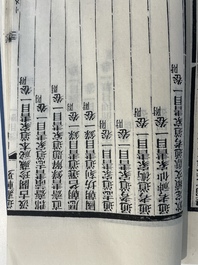 A collection of 'Essentials of the Daoist Canon 道藏輯要' books, China, 20th C.