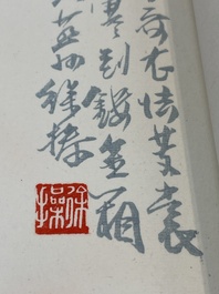 A box with two albums containing 200 woodblocks, 48 of which after Qi Baishi and 38 after Zhang Daqian, Rong Bao Zhai studio, Beijing, 1955
