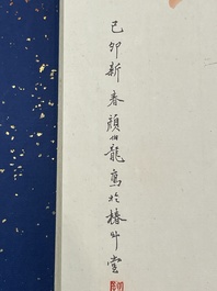 A box with two albums containing 200 woodblocks, 48 of which after Qi Baishi and 38 after Zhang Daqian, Rong Bao Zhai studio, Beijing, 1955