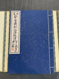 A box with two albums containing 200 woodblocks, 48 of which after Qi Baishi and 38 after Zhang Daqian, Rong Bao Zhai studio, Beijing, 1955