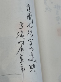 A box with two albums containing 200 woodblocks, 48 of which after Qi Baishi and 38 after Zhang Daqian, Rong Bao Zhai studio, Beijing, 1955