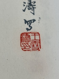 A box with two albums containing 200 woodblocks, 48 of which after Qi Baishi and 38 after Zhang Daqian, Rong Bao Zhai studio, Beijing, 1955