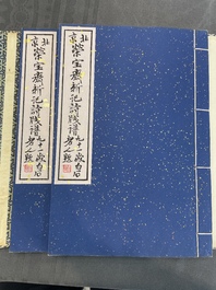 A box with two albums containing 200 woodblocks, 48 of which after Qi Baishi and 38 after Zhang Daqian, Rong Bao Zhai studio, Beijing, 1955