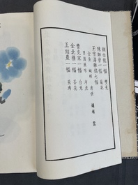A box with two albums containing 200 woodblocks, 48 of which after Qi Baishi and 38 after Zhang Daqian, Rong Bao Zhai studio, Beijing, 1955