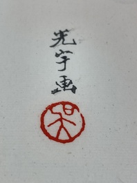 A box with two albums containing 200 woodblocks, 48 of which after Qi Baishi and 38 after Zhang Daqian, Rong Bao Zhai studio, Beijing, 1955