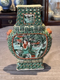 Four Chinese famille rose and verte wares, 19/20th C.