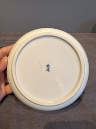 A rare Chinese blue and white 'Bleu de Hue' plate for the Vietnamese market, Ch&iacute; Viễn 致遠 seal mark, 19th C.