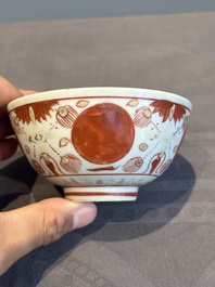 A Chinese iron-red, blue and white 'kinrande' bowl for the Japanese market, Ming