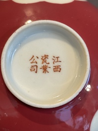 A Chinese famille rose ruby-ground 'antiquities' bowl, Jiang Xi Ci Ye Gong Si mark, Republic