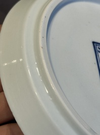 A rare Chinese blue and white 'Bleu de Hue' plate for the Vietnamese market, Quốc bửu v&ocirc; h&agrave; 國寶無暇 seal mark, 19th C.