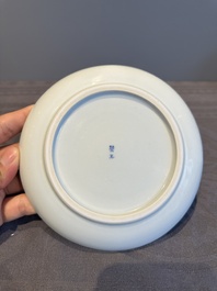 A rare Chinese blue and white 'Bleu de Hue' plate for the Vietnamese market, B&iacute;ch Ngọc 碧玉 seal mark, 19th C.