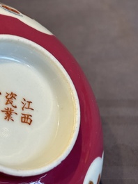 A Chinese famille rose ruby-ground 'antiquities' bowl, Jiang Xi Ci Ye Gong Si mark, Republic