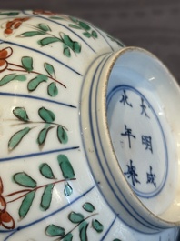 A Chinese famille verte bowl with floral design, Chenghua mark, Kangxi