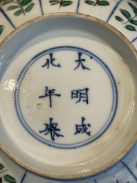 A Chinese famille verte bowl with floral design, Chenghua mark, Kangxi