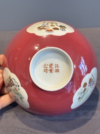 A Chinese famille rose ruby-ground 'antiquities' bowl, Jiang Xi Ci Ye Gong Si mark, Republic